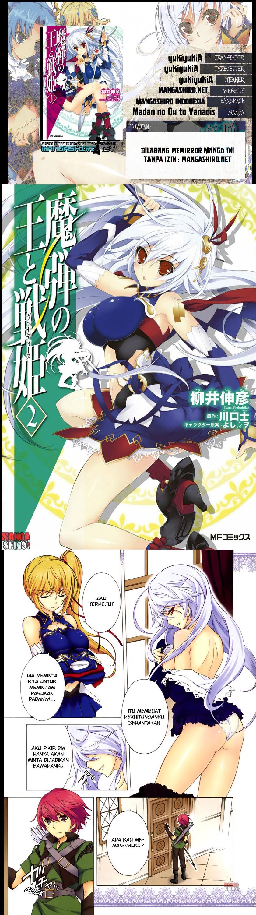 Baca Madan no Ou to Vanadis - Chapter 7 halaman 1