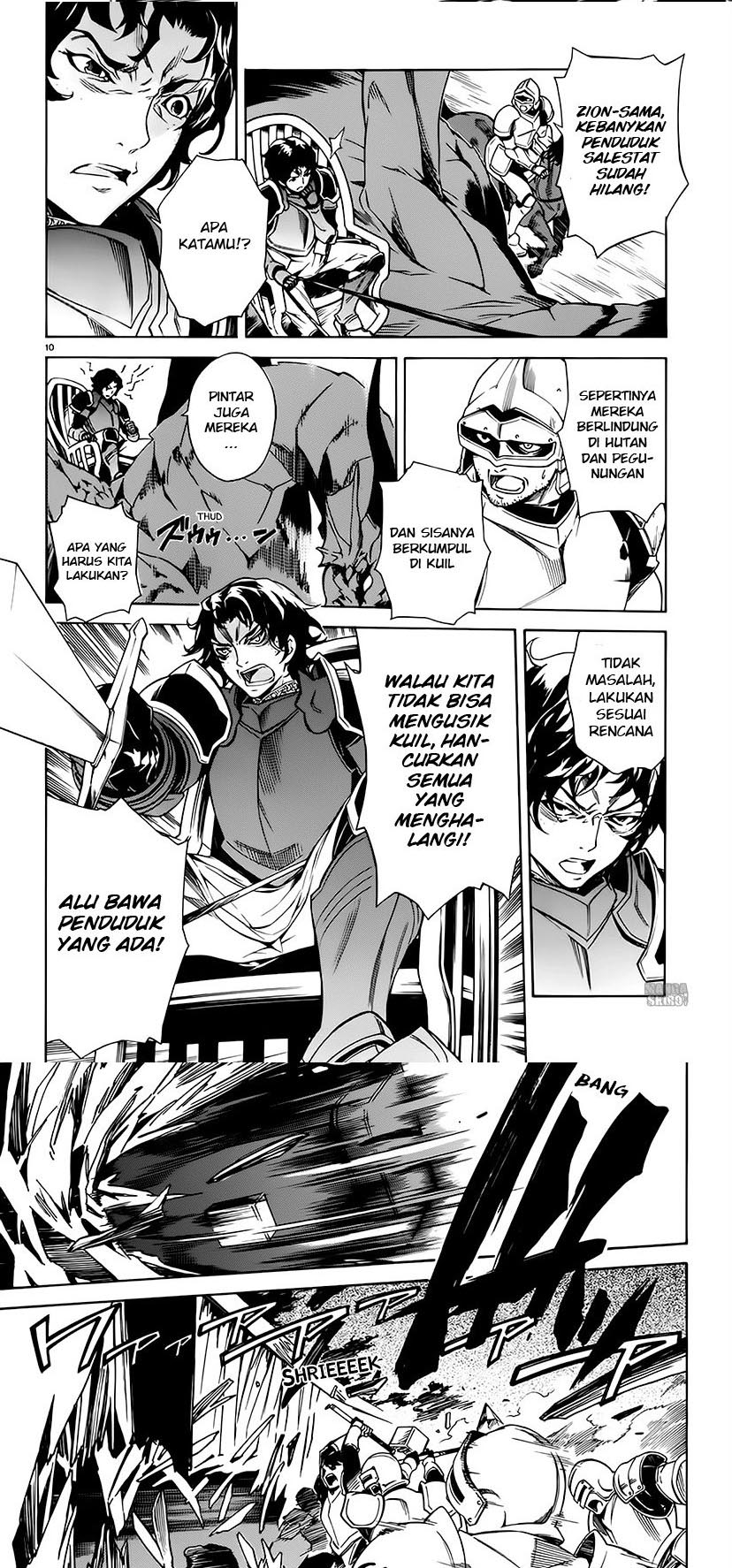 Baca Madan no Ou to Vanadis - Chapter 7 halaman 7