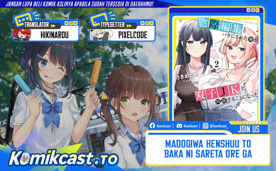 Baca Madogiwa henshuu to baka ni sareta ore ga, futago JK to doukyo suru koto ni natta - Chapter 12.1 halaman 1