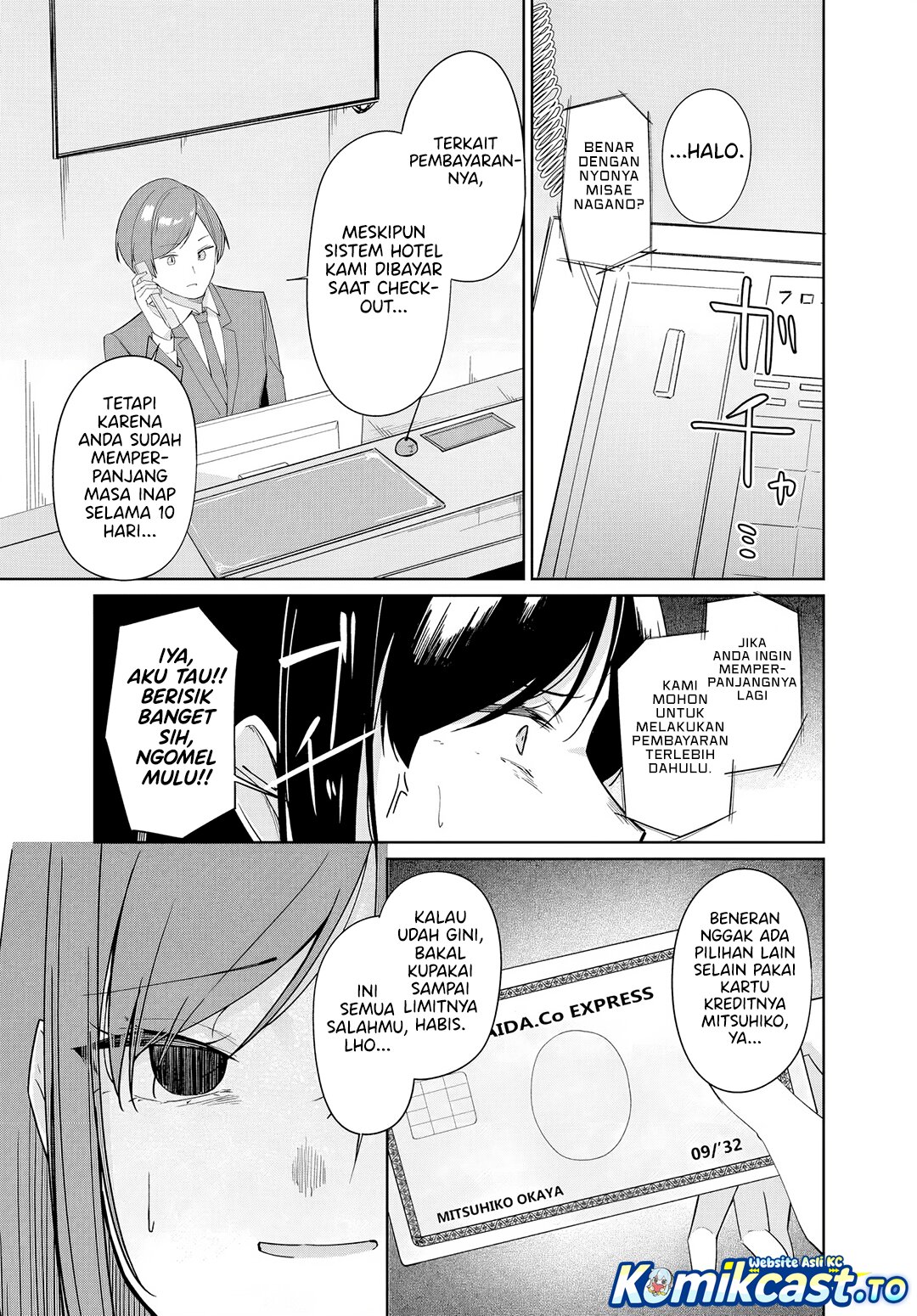 Baca Madogiwa henshuu to baka ni sareta ore ga, futago JK to doukyo suru koto ni natta - Chapter 12.1 halaman 4