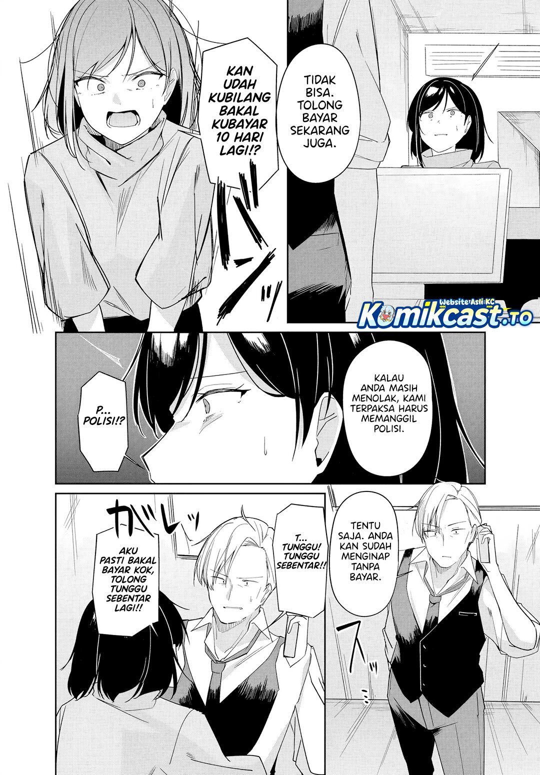 Baca Madogiwa henshuu to baka ni sareta ore ga, futago JK to doukyo suru koto ni natta - Chapter 12.1 halaman 9