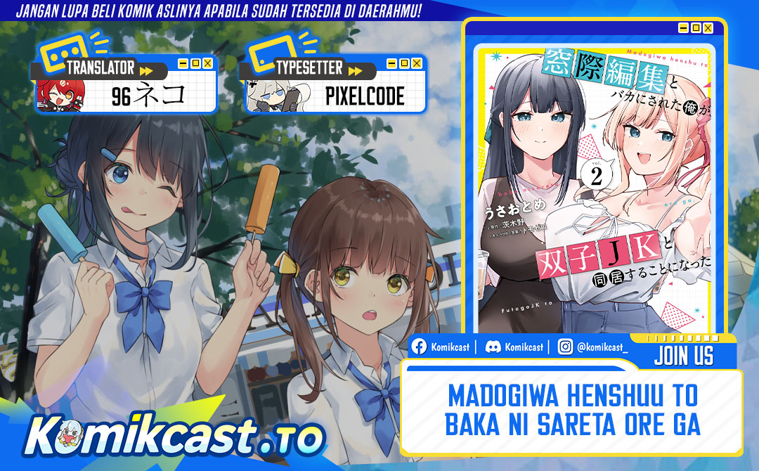 Baca Madogiwa henshuu to baka ni sareta ore ga, futago JK to doukyo suru koto ni natta - Chapter 12.2 halaman 1