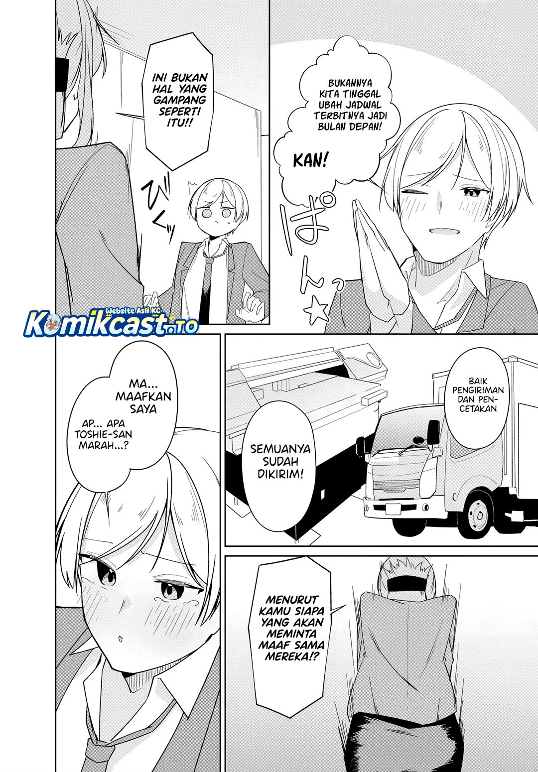Baca Madogiwa henshuu to baka ni sareta ore ga, futago JK to doukyo suru koto ni natta - Chapter 12.2 halaman 11