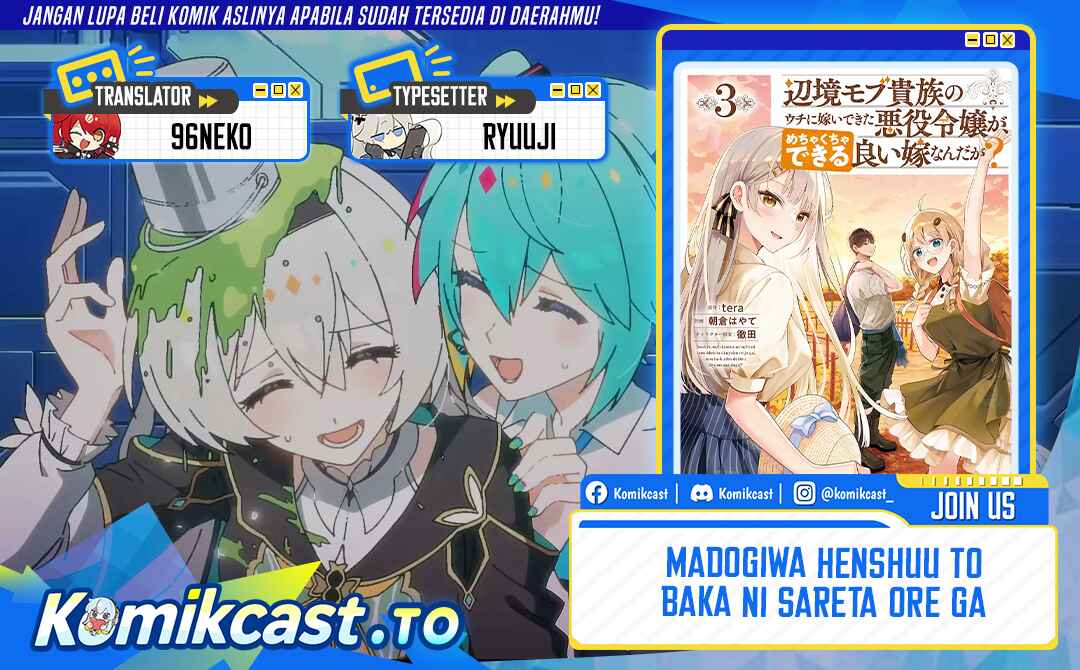 Baca Madogiwa henshuu to baka ni sareta ore ga, futago JK to doukyo suru koto ni natta - Chapter 13.1 halaman 1