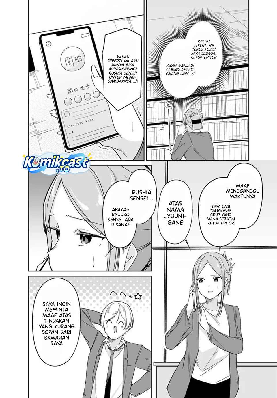 Baca Madogiwa henshuu to baka ni sareta ore ga, futago JK to doukyo suru koto ni natta - Chapter 13.1 halaman 5