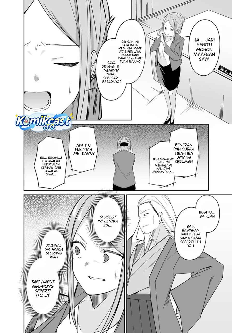 Baca Madogiwa henshuu to baka ni sareta ore ga, futago JK to doukyo suru koto ni natta - Chapter 13.1 halaman 7