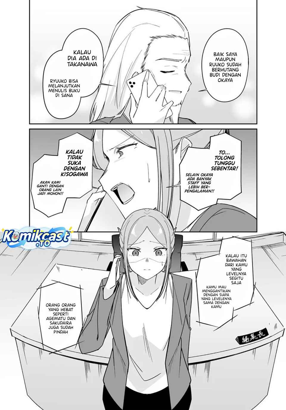 Baca Madogiwa henshuu to baka ni sareta ore ga, futago JK to doukyo suru koto ni natta - Chapter 13.1 halaman 9