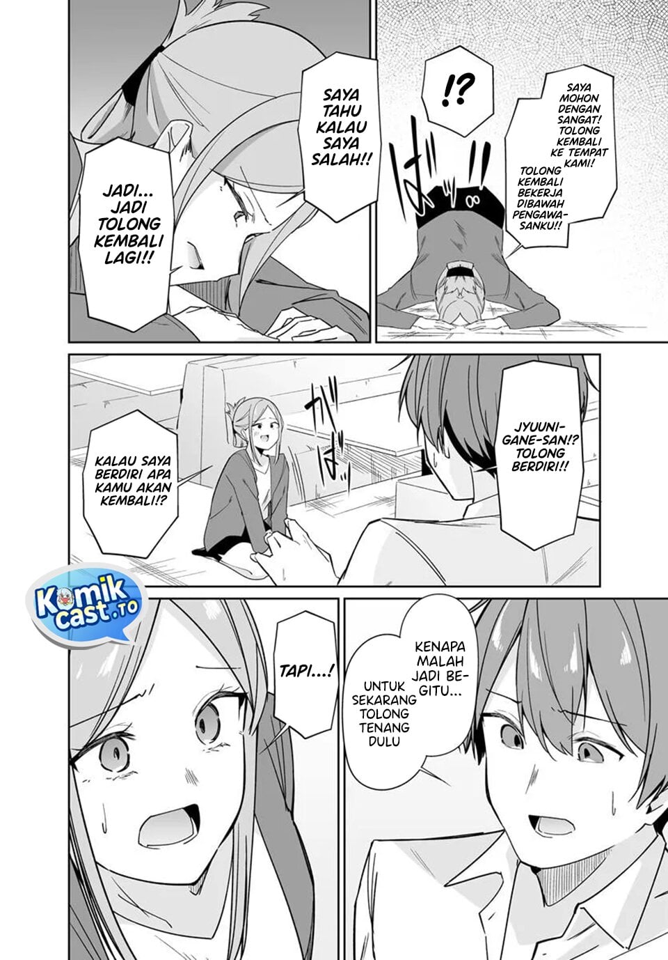 Baca Madogiwa henshuu to baka ni sareta ore ga, futago JK to doukyo suru koto ni natta - Chapter 13.2 halaman 6