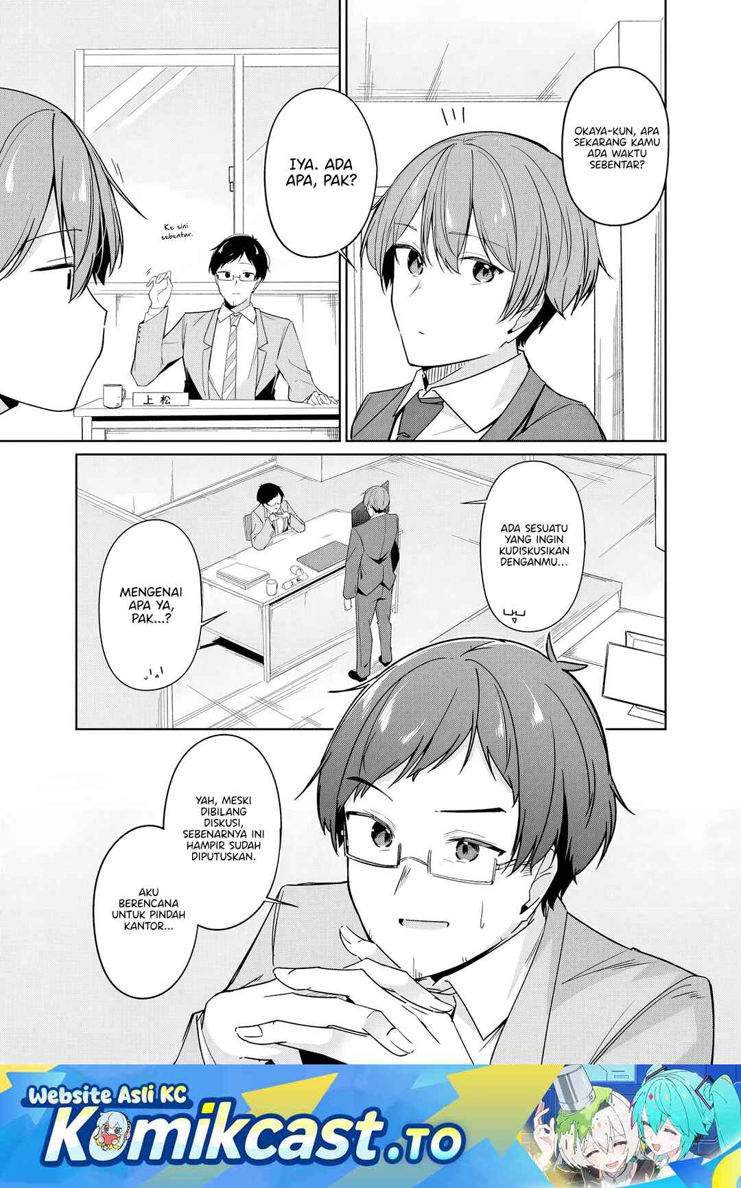 Baca Madogiwa henshuu to baka ni sareta ore ga, futago JK to doukyo suru koto ni natta - Chapter 14.1 halaman 2