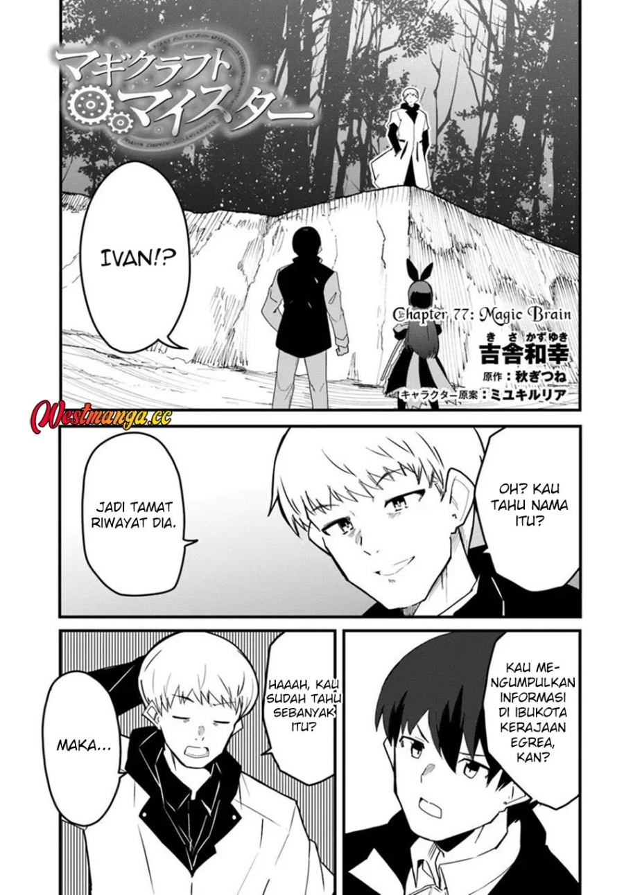 Baca Magi Craft Meister - Chapter 77 halaman 3