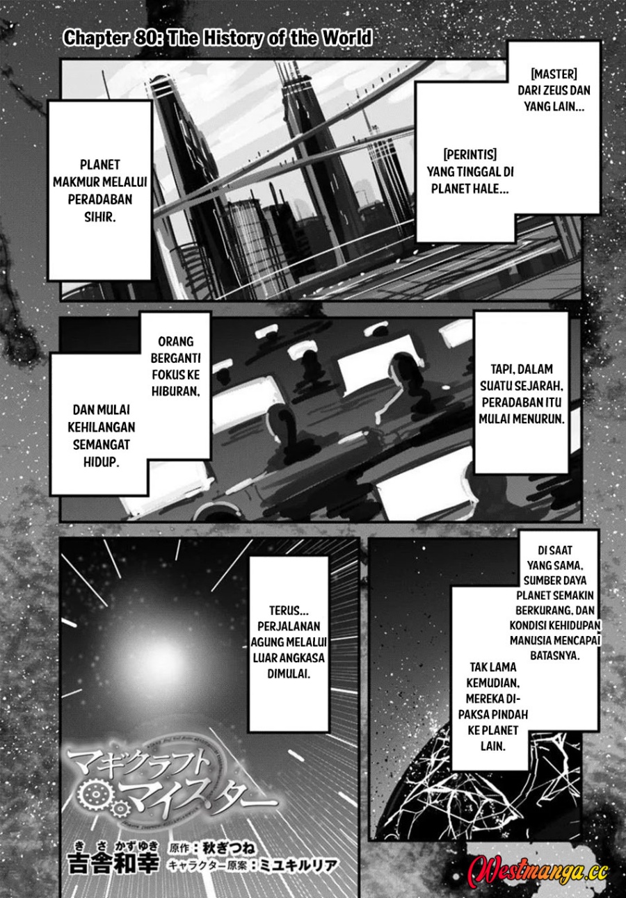 Magi Craft Meister Chapter 80 - Page 3