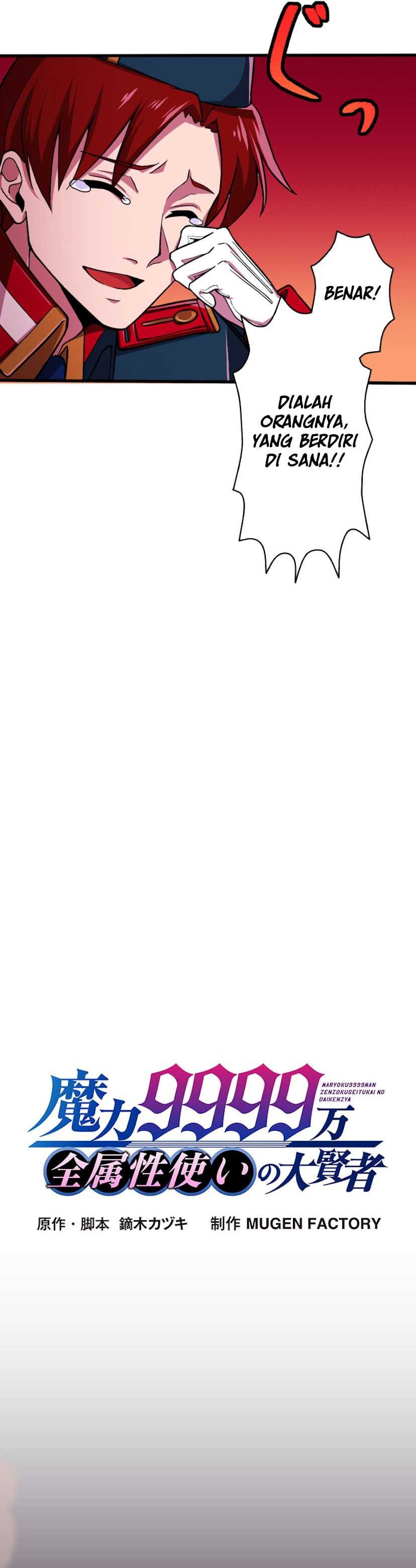 Baca Magic Level 99990000 All-Attribute Great Sage - Chapter 0.1 halaman 11