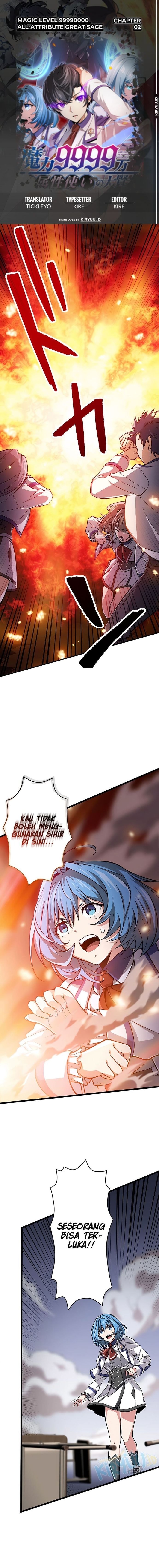Baca Magic Level 99990000 All-Attribute Great Sage - Chapter 2 halaman 1