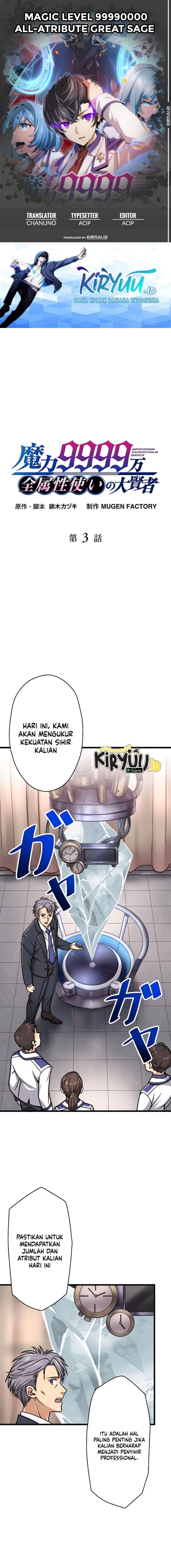 Baca Magic Level 99990000 All-Attribute Great Sage - Chapter 3 halaman 1