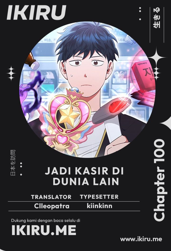 Baca Magical Realm Shopkeeper - Chapter 100 halaman 1