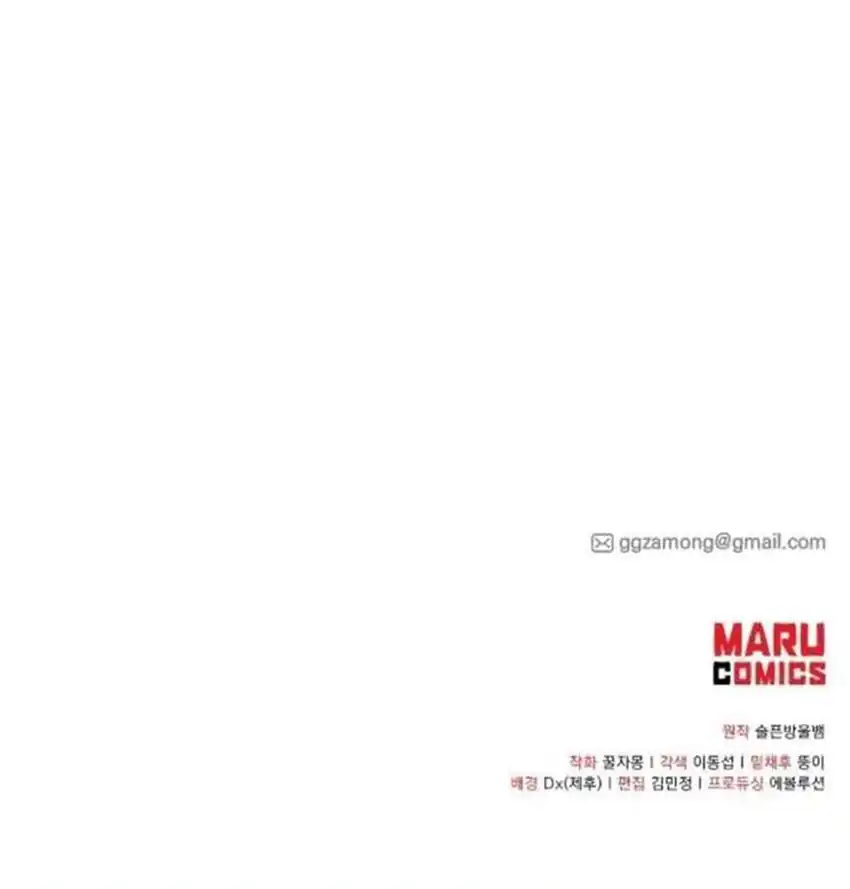 Baca Magical Realm Shopkeeper - Chapter 107 halaman 26