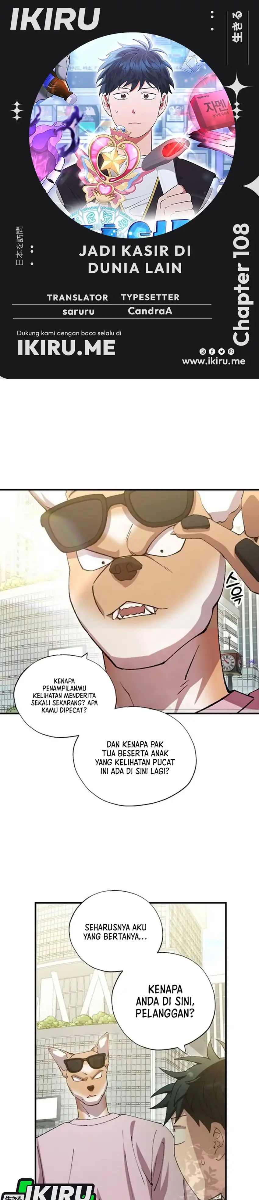 Baca Magical Realm Shopkeeper - Chapter 108 halaman 1