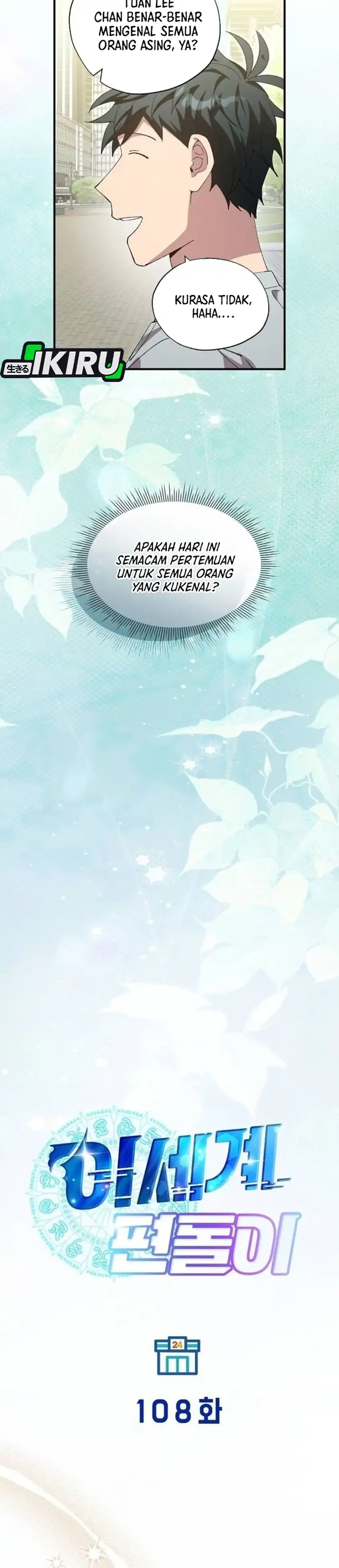 Baca Magical Realm Shopkeeper - Chapter 108 halaman 9