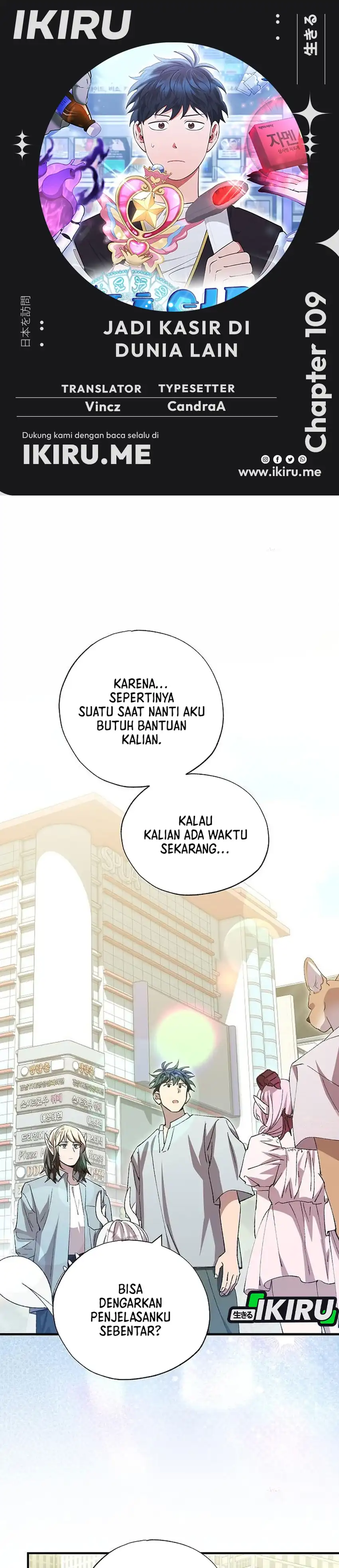 Baca Magical Realm Shopkeeper - Chapter 109 halaman 1