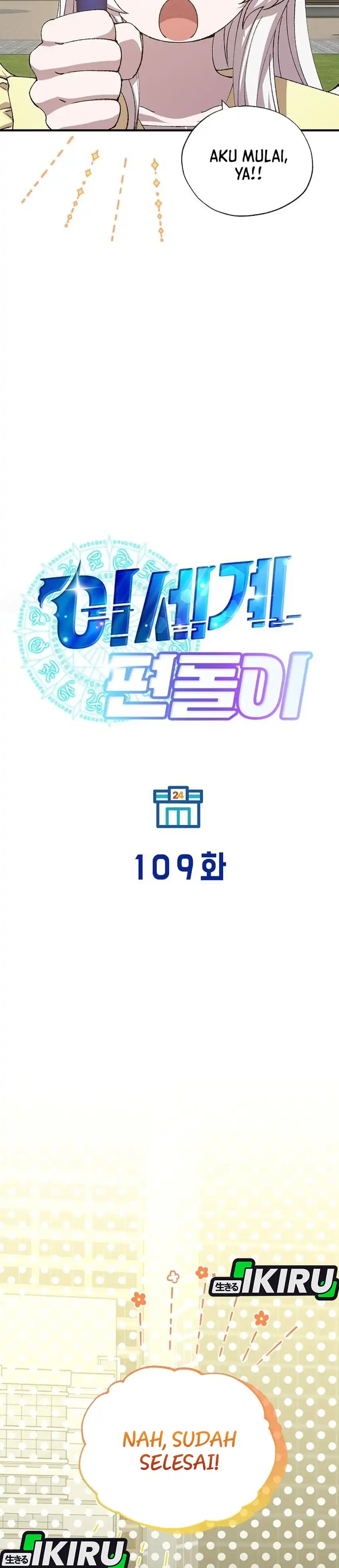 Baca Magical Realm Shopkeeper - Chapter 109 halaman 11