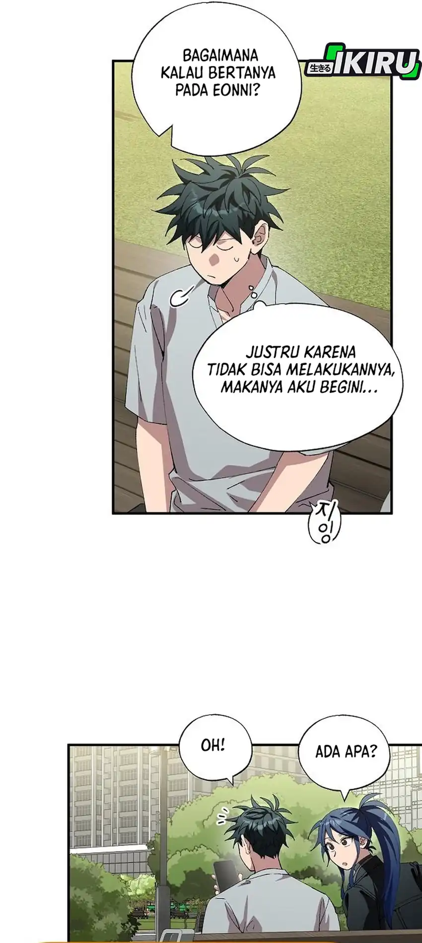 Baca Magical Realm Shopkeeper - Chapter 110 halaman 7
