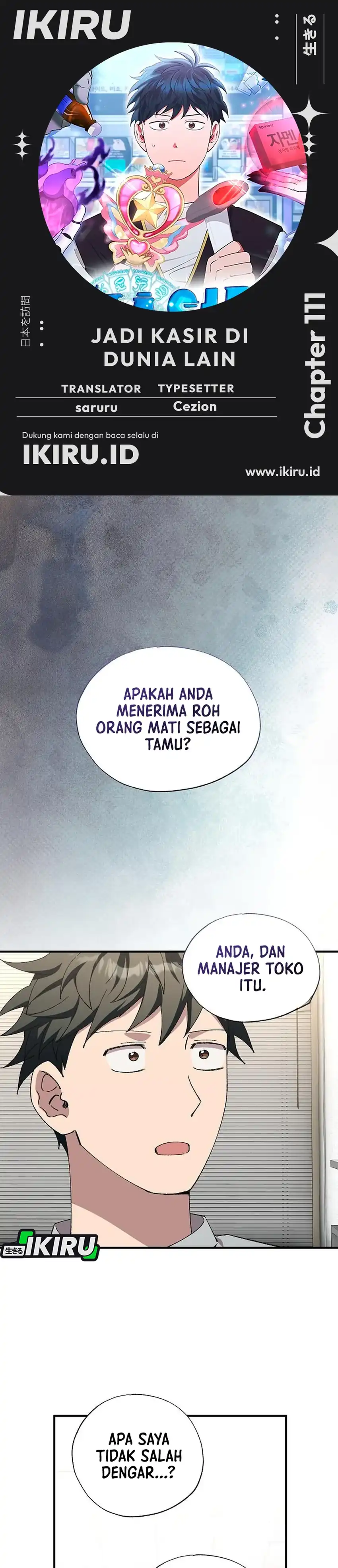 Baca Magical Realm Shopkeeper - Chapter 111 halaman 1