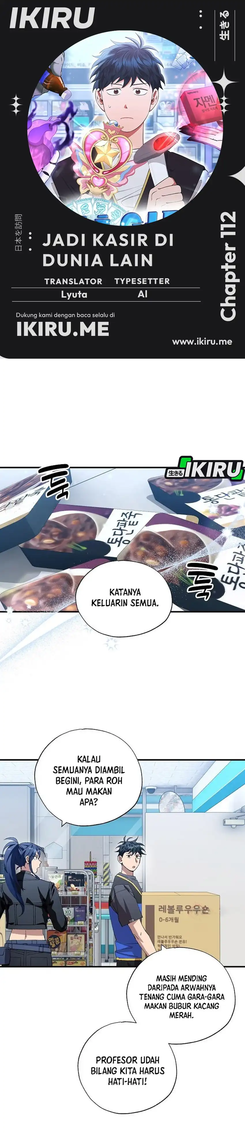 Baca Magical Realm Shopkeeper - Chapter 112 halaman 1