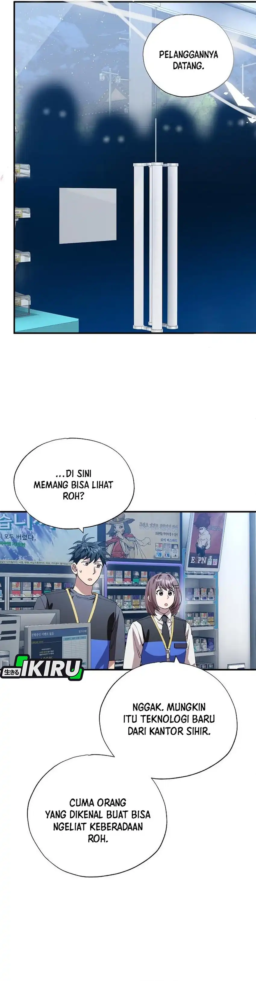 Baca Magical Realm Shopkeeper - Chapter 112 halaman 20