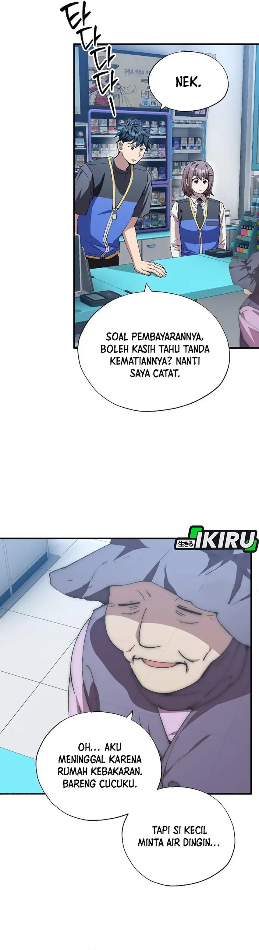 Baca Magical Realm Shopkeeper - Chapter 112 halaman 45
