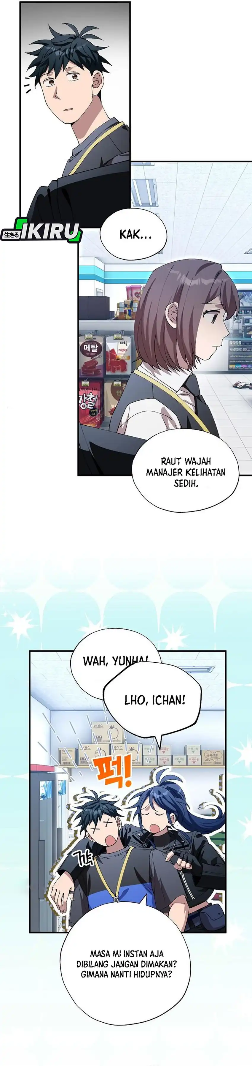 Baca Magical Realm Shopkeeper - Chapter 112 halaman 5