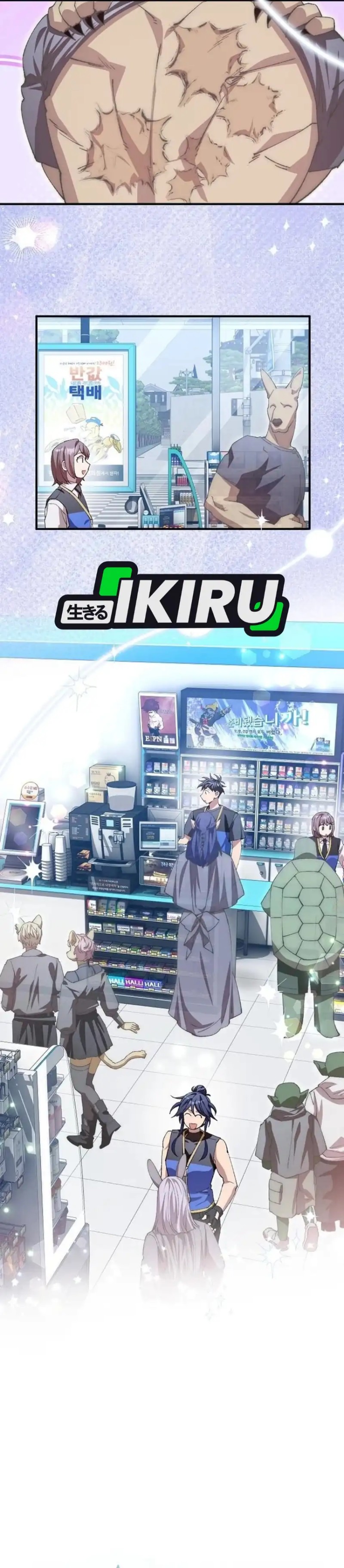 Baca Magical Realm Shopkeeper - Chapter 113 halaman 10