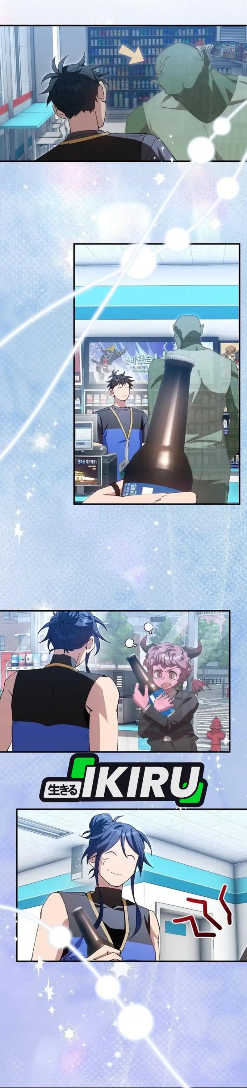 Baca Magical Realm Shopkeeper - Chapter 113 halaman 9