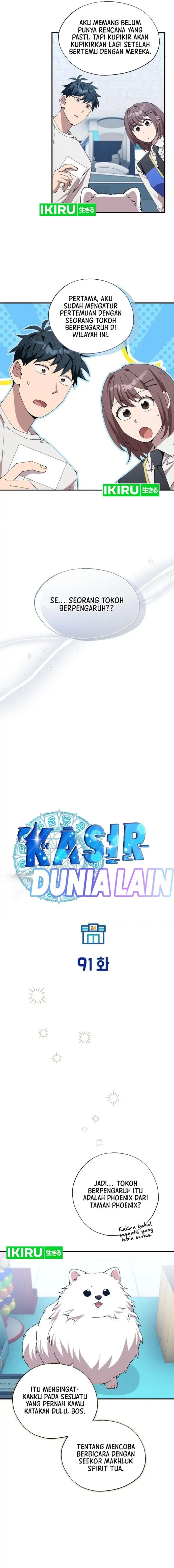 Baca Magical Realm Shopkeeper - Chapter 91 halaman 4