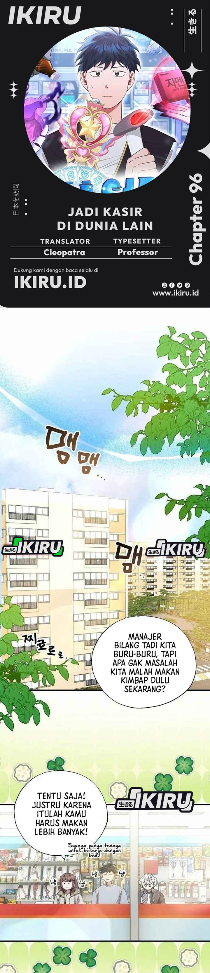 Baca Magical Realm Shopkeeper - Chapter 96 halaman 1