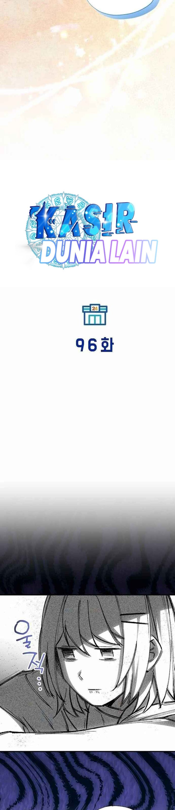 Baca Magical Realm Shopkeeper - Chapter 96 halaman 7