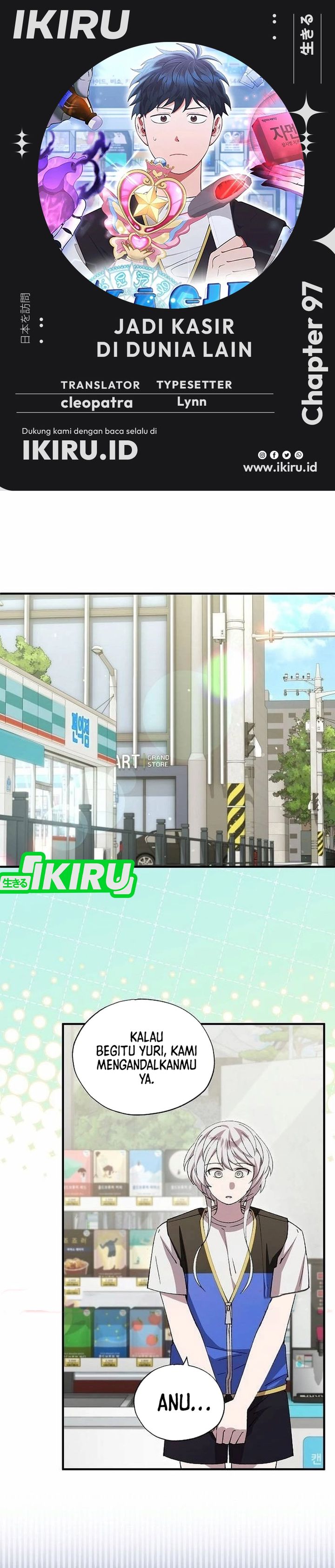 Baca Magical Realm Shopkeeper - Chapter 97 halaman 1