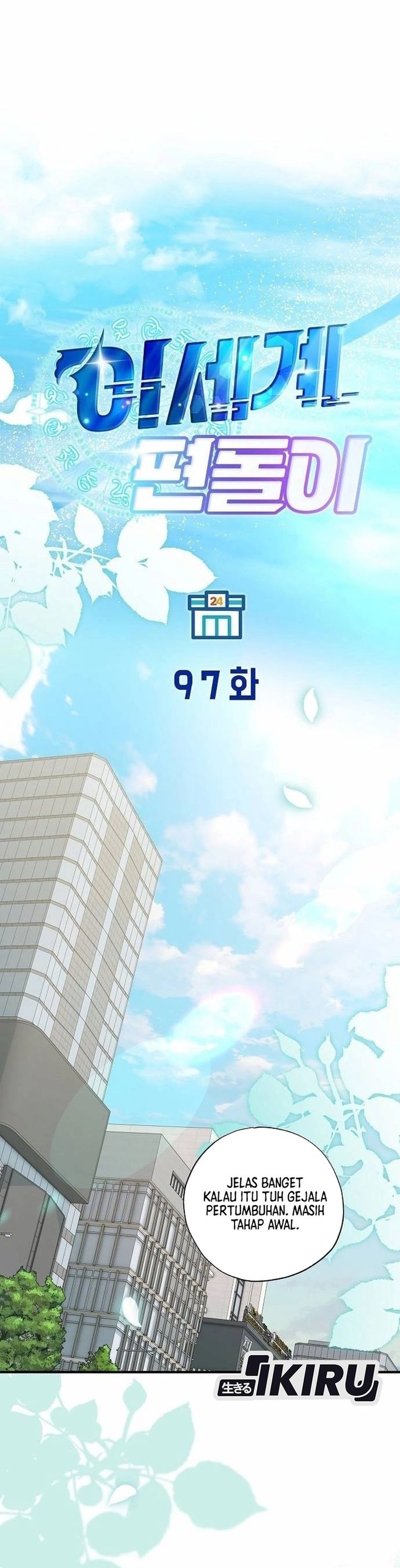 Baca Magical Realm Shopkeeper - Chapter 97 halaman 7