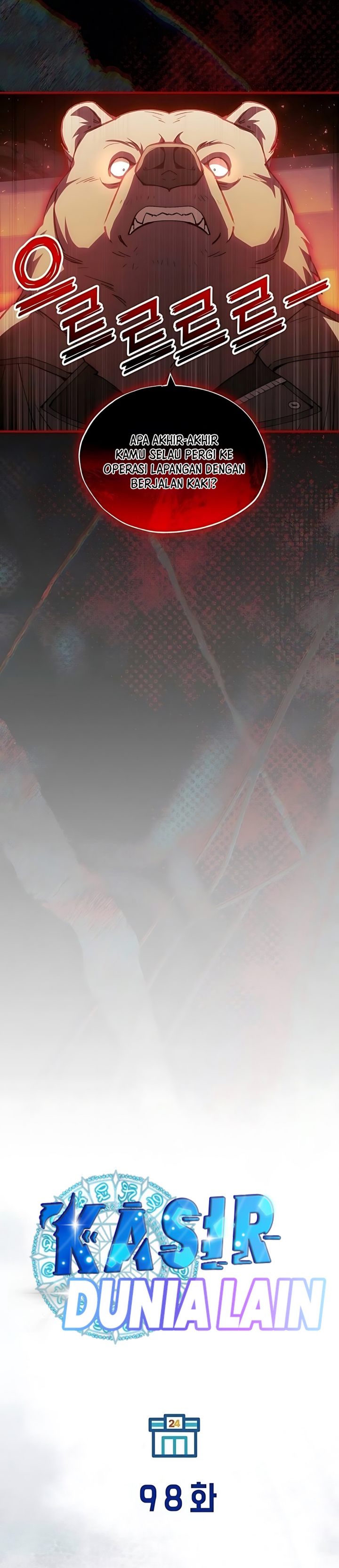 Baca Magical Realm Shopkeeper - Chapter 98 halaman 6