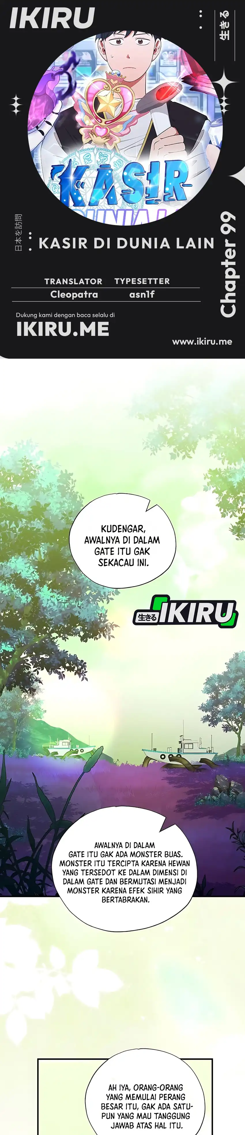 Baca Magical Realm Shopkeeper - Chapter 99 halaman 1