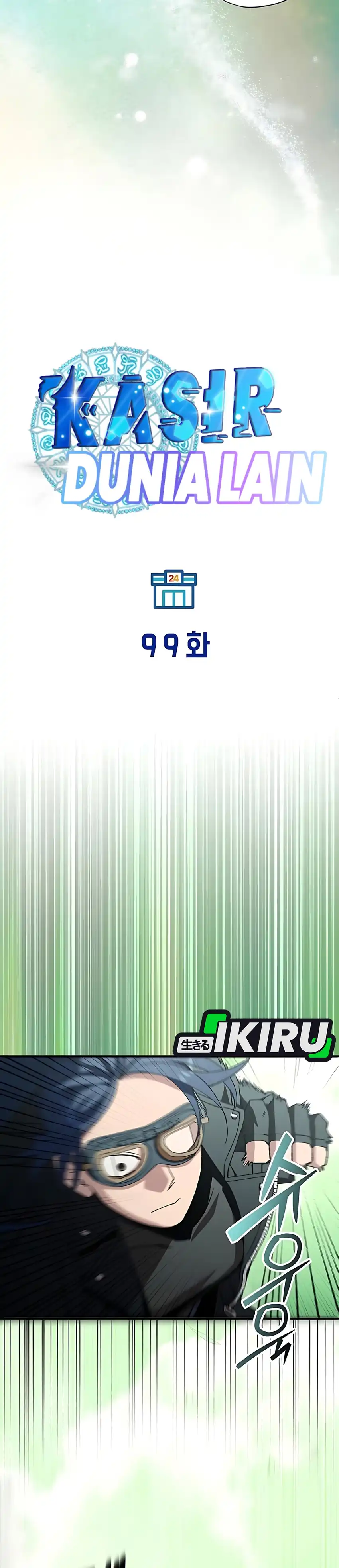 Baca Magical Realm Shopkeeper - Chapter 99 halaman 5