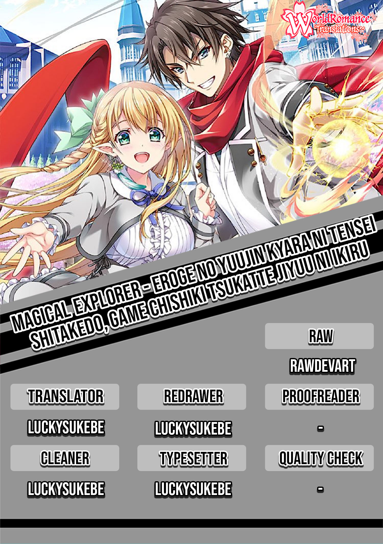 Baca Magical Explorer - Eroge no Yuujin Kyara ni Tensei Shita Kedo, Game Chishiki Tsukatte Jiyuu ni Ikiru - Chapter 1.1 halaman 1
