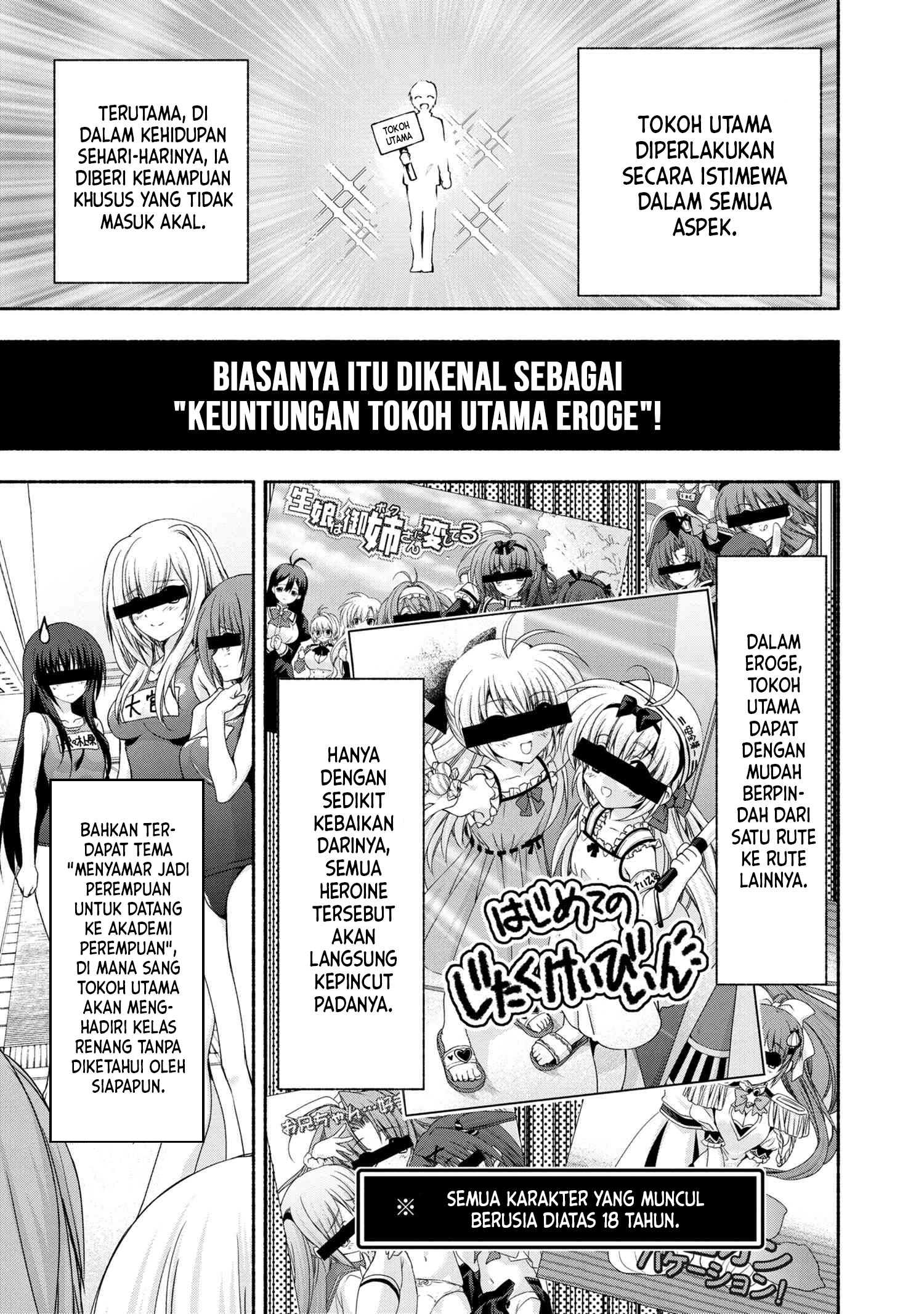 Baca Magical Explorer - Eroge no Yuujin Kyara ni Tensei Shita Kedo, Game Chishiki Tsukatte Jiyuu ni Ikiru - Chapter 1.1 halaman 13