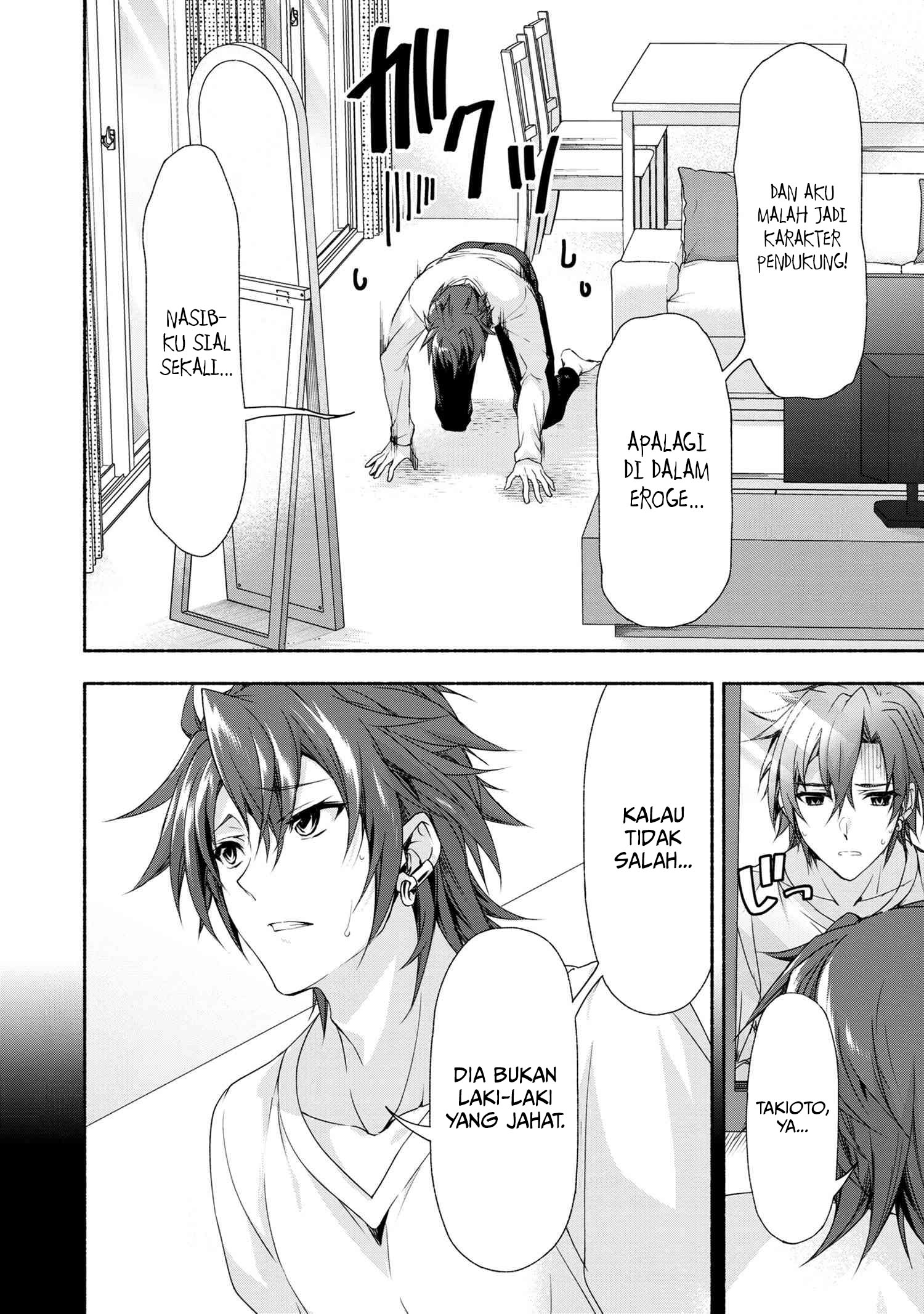 Baca Magical Explorer - Eroge no Yuujin Kyara ni Tensei Shita Kedo, Game Chishiki Tsukatte Jiyuu ni Ikiru - Chapter 1.1 halaman 16