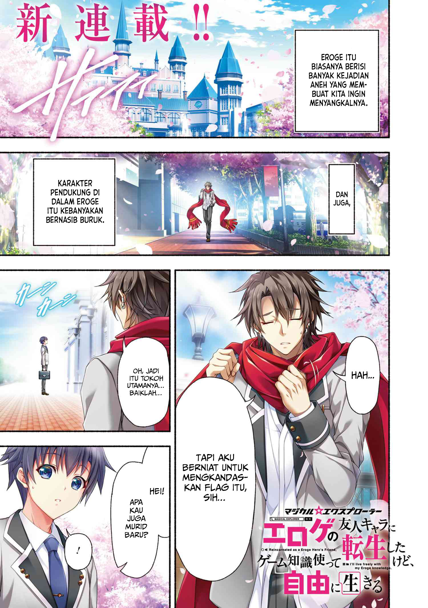 Baca Magical Explorer - Eroge no Yuujin Kyara ni Tensei Shita Kedo, Game Chishiki Tsukatte Jiyuu ni Ikiru - Chapter 1.1 halaman 2