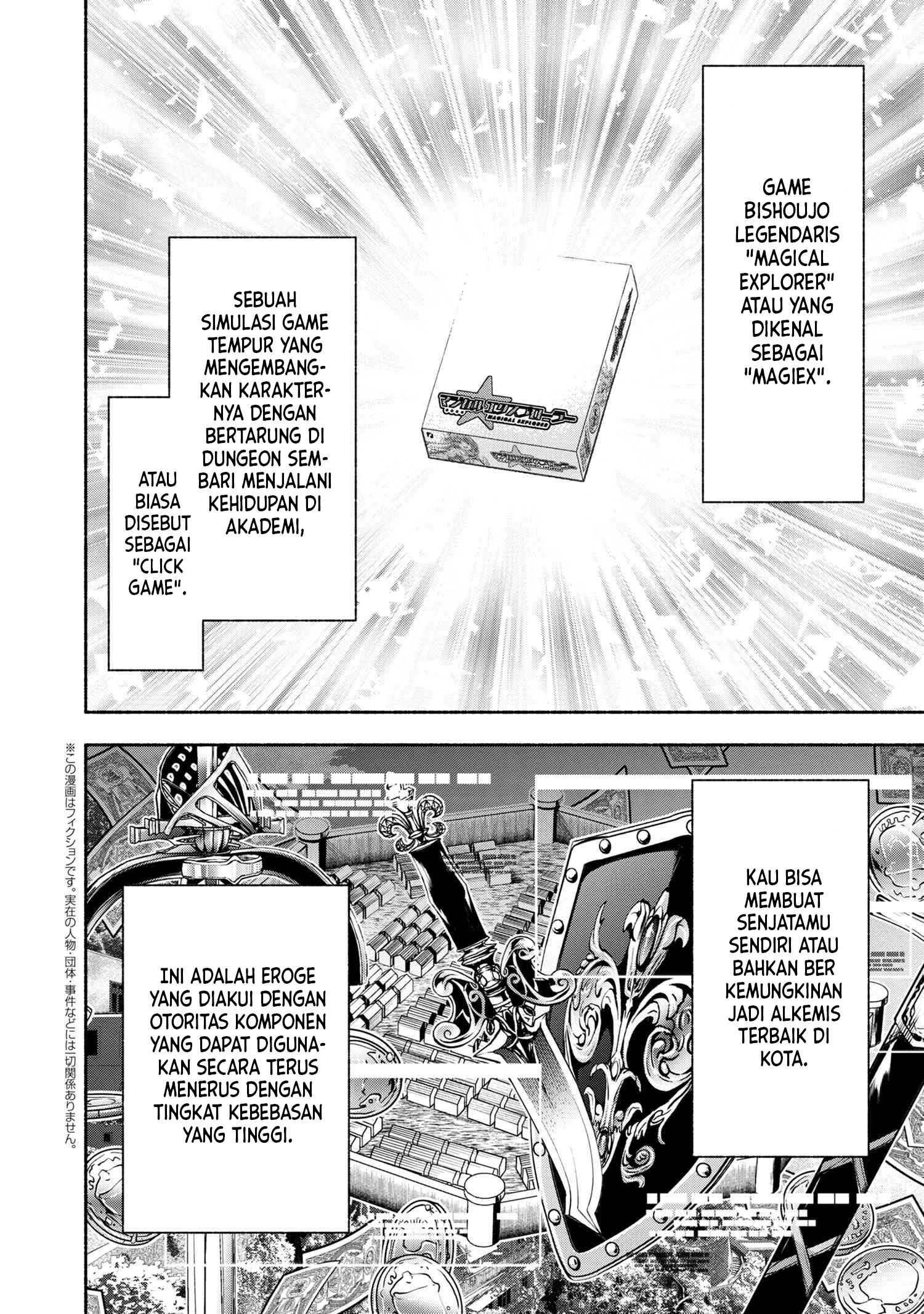 Baca Magical Explorer - Eroge no Yuujin Kyara ni Tensei Shita Kedo, Game Chishiki Tsukatte Jiyuu ni Ikiru - Chapter 1.1 halaman 4
