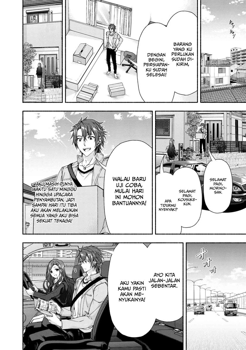 Baca Magical Explorer - Eroge no Yuujin Kyara ni Tensei Shita Kedo, Game Chishiki Tsukatte Jiyuu ni Ikiru - Chapter 4.1 halaman 3