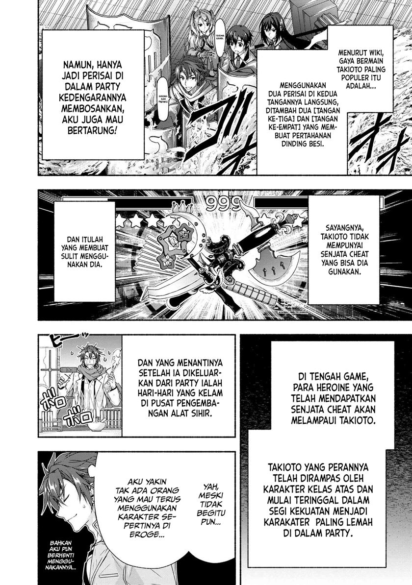 Baca Magical Explorer - Eroge no Yuujin Kyara ni Tensei Shita Kedo, Game Chishiki Tsukatte Jiyuu ni Ikiru - Chapter 4.1 halaman 5