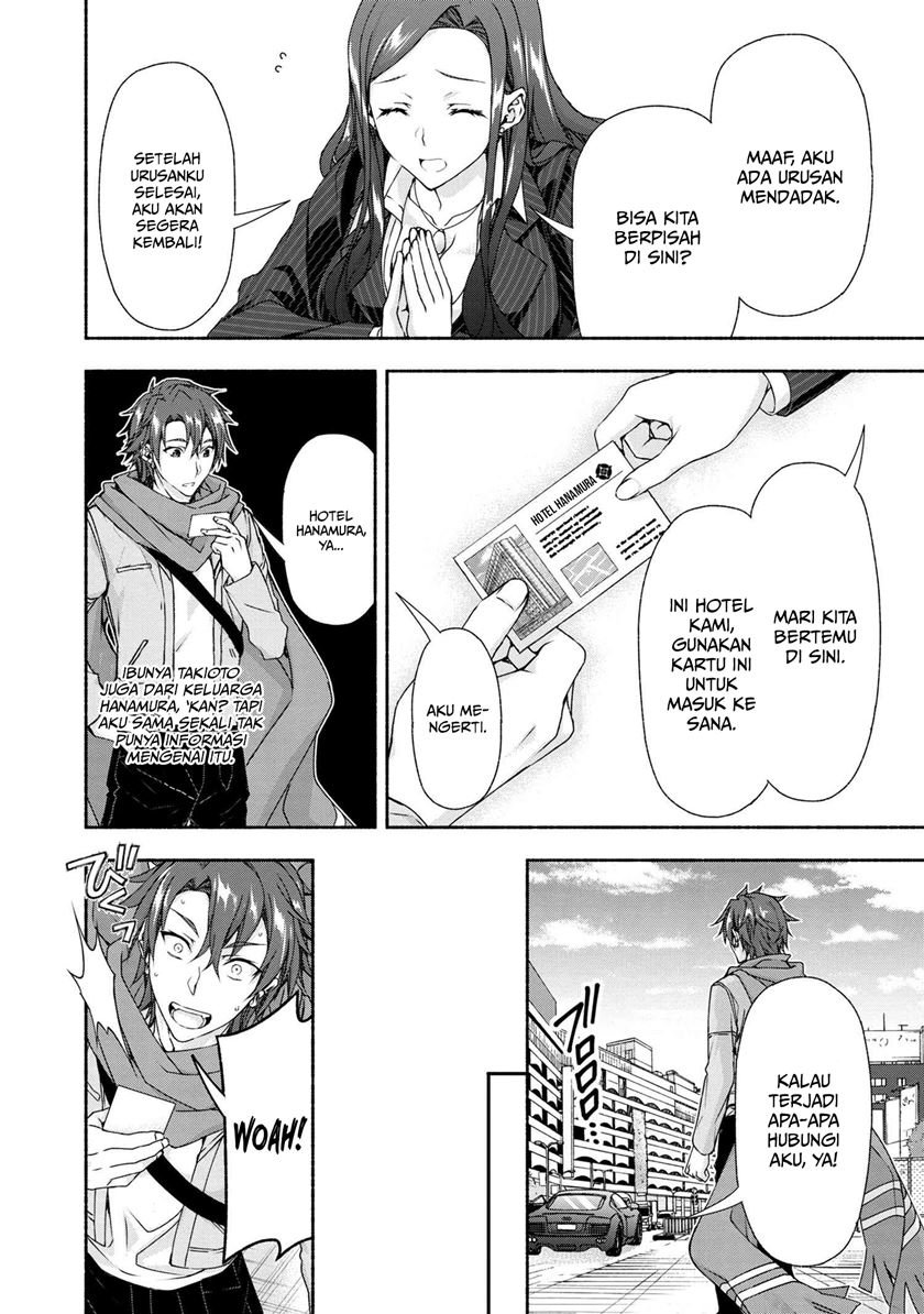 Baca Magical Explorer - Eroge no Yuujin Kyara ni Tensei Shita Kedo, Game Chishiki Tsukatte Jiyuu ni Ikiru - Chapter 4.1 halaman 7