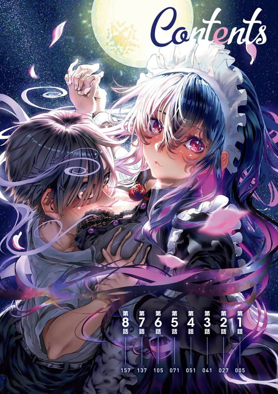 Baca Maguro Meido ga Shikotama Ecchi Chapter 1 Bahasa Indonesia page 10