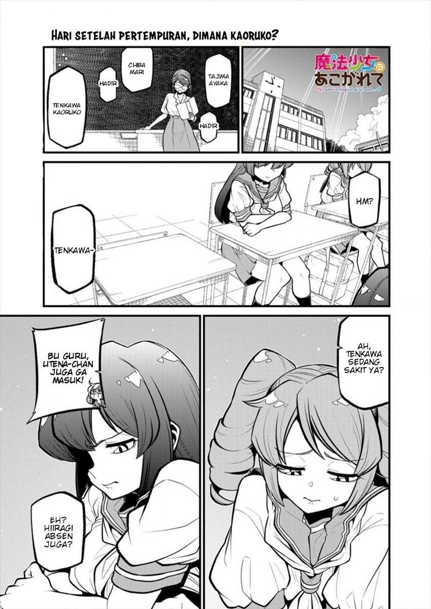 Baca Mahou Shoujo ni Akogarete - Chapter 30 halaman 2